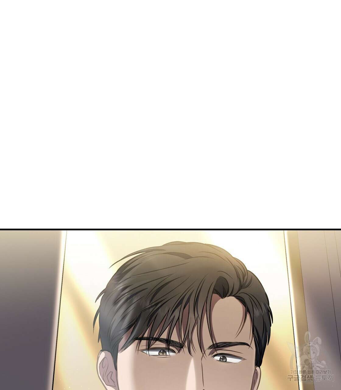 플레이어로 살아남는 방법 20화 22