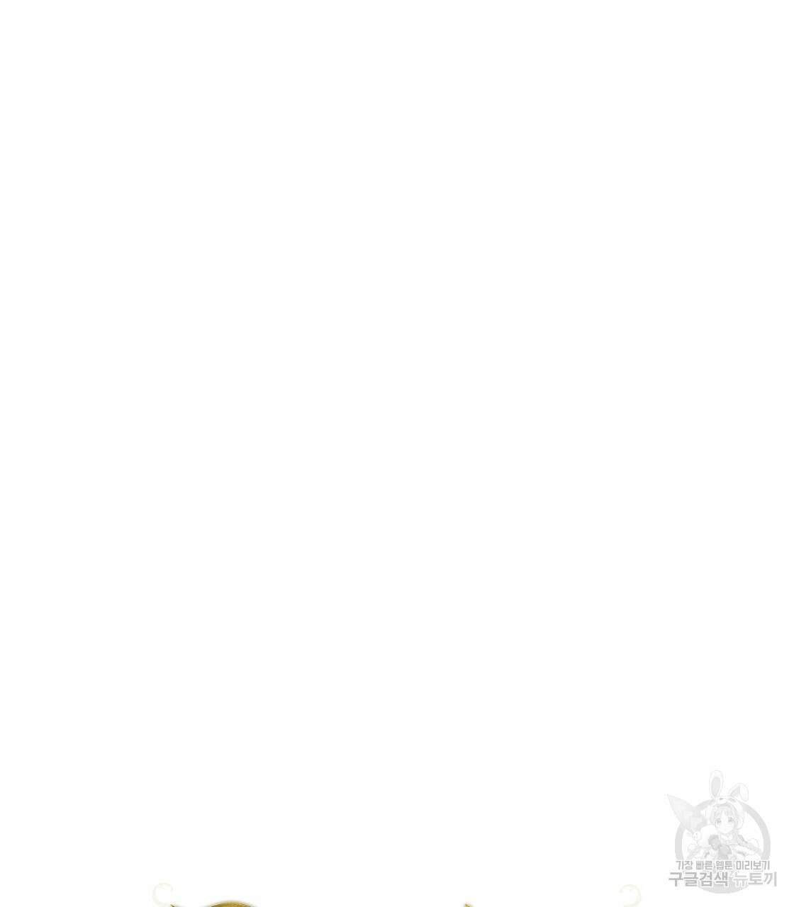 플레이어로 살아남는 방법 20화 28