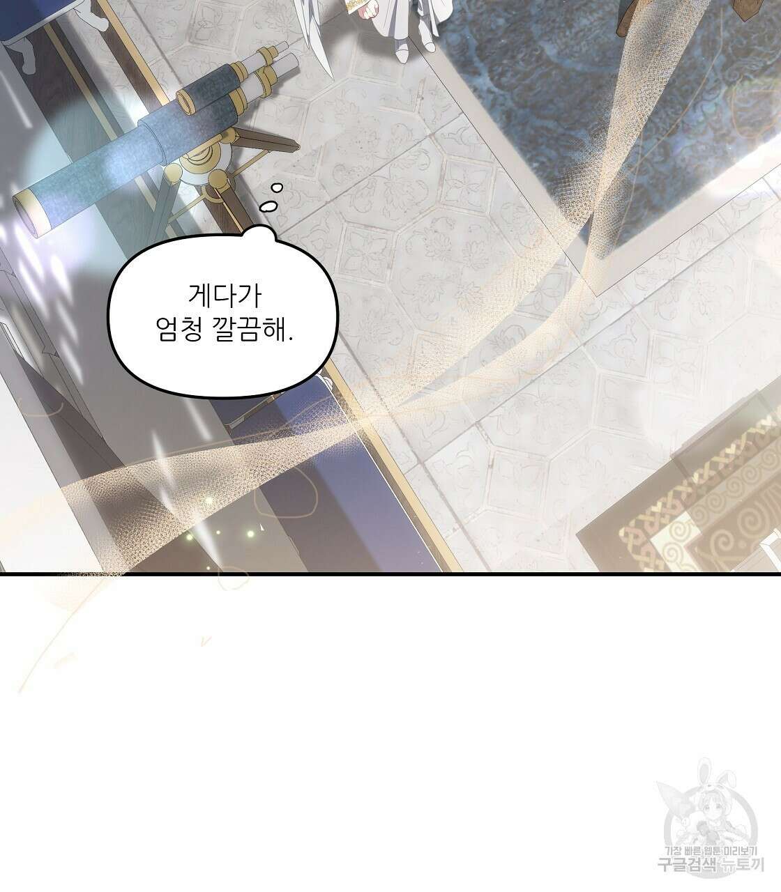 플레이어로 살아남는 방법 20화 34