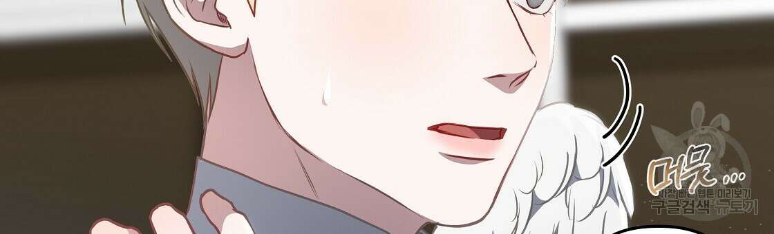 플레이어로 살아남는 방법 20화 39