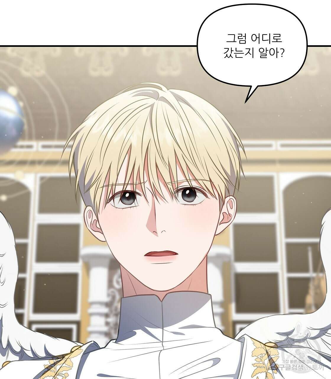 플레이어로 살아남는 방법 20화 50