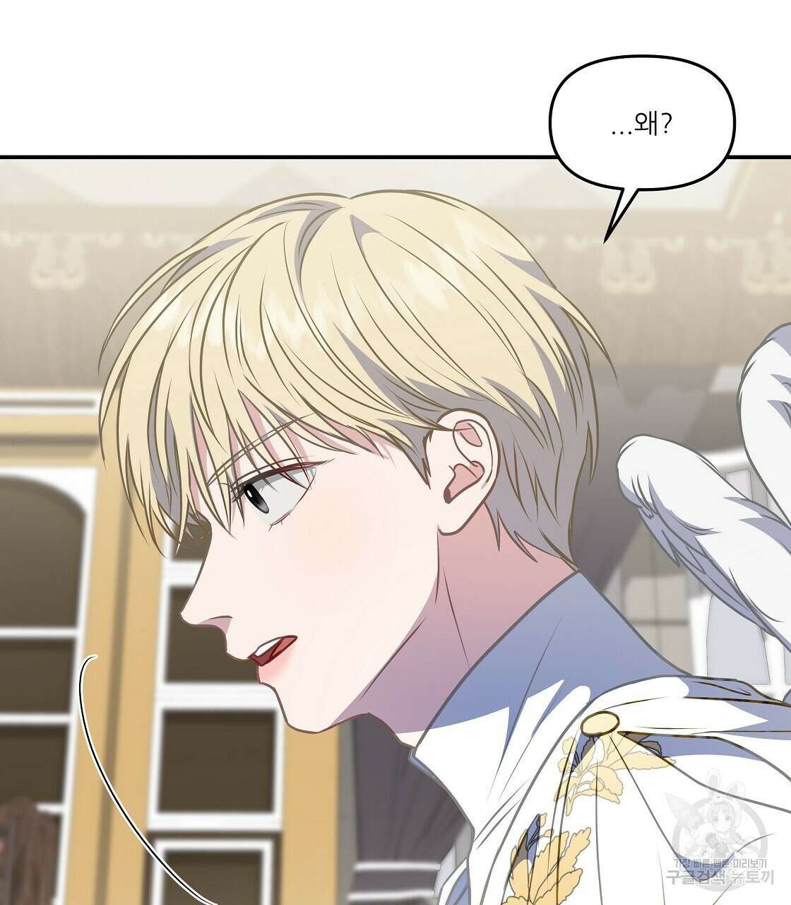플레이어로 살아남는 방법 20화 62