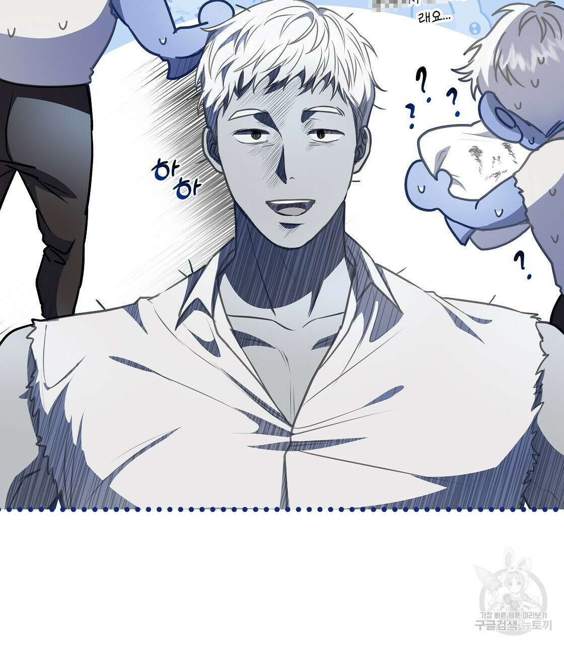 플레이어로 살아남는 방법 20화 110