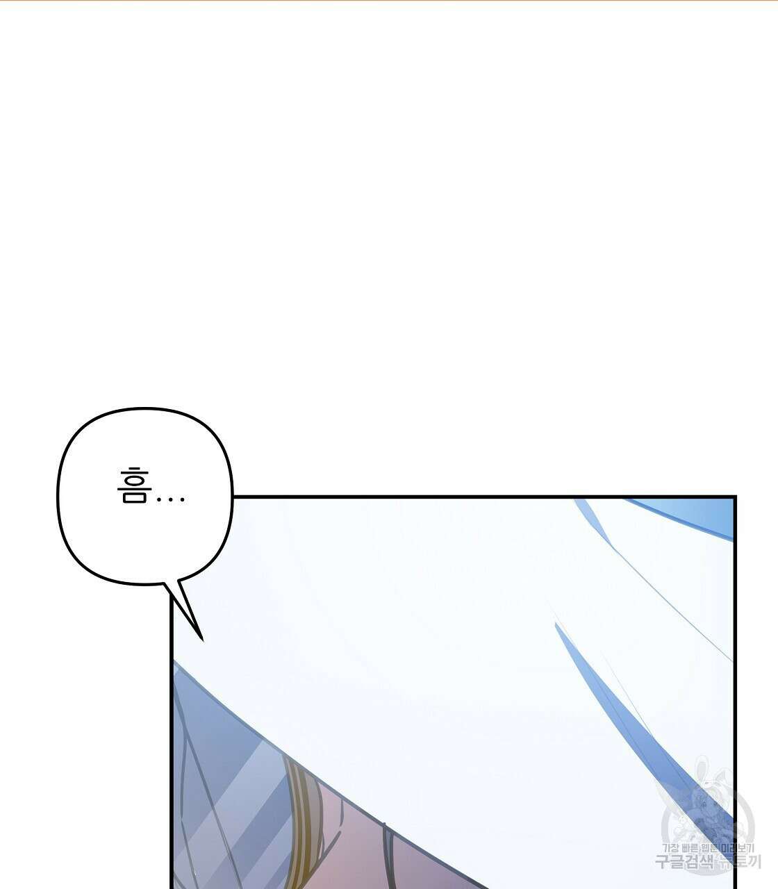 플레이어로 살아남는 방법 20화 131