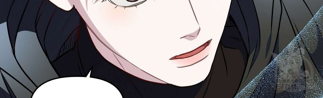 플레이어로 살아남는 방법 20화 141