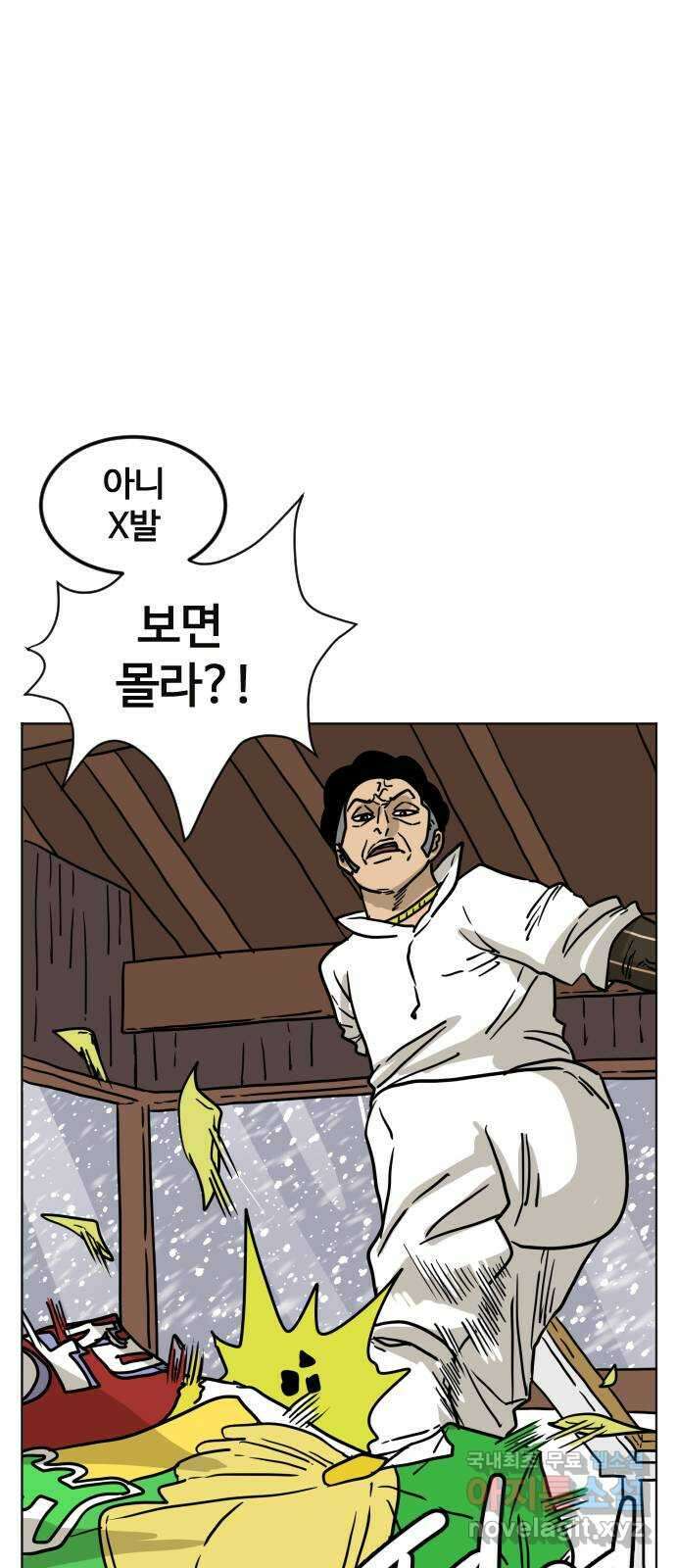 펀치드렁커드 13화 11