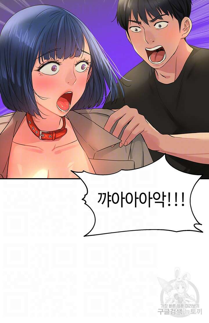구멍가게, 구멍 열었습니다 27화 12