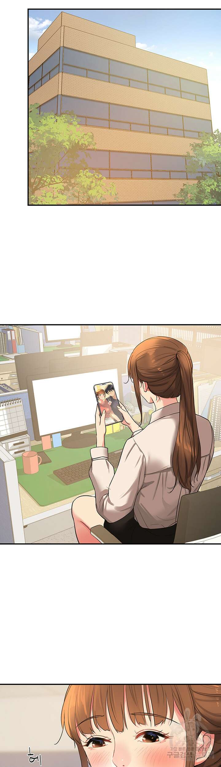 구멍가게, 구멍 열었습니다 27화 24