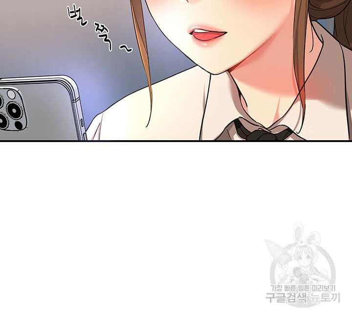 구멍가게, 구멍 열었습니다 27화 25