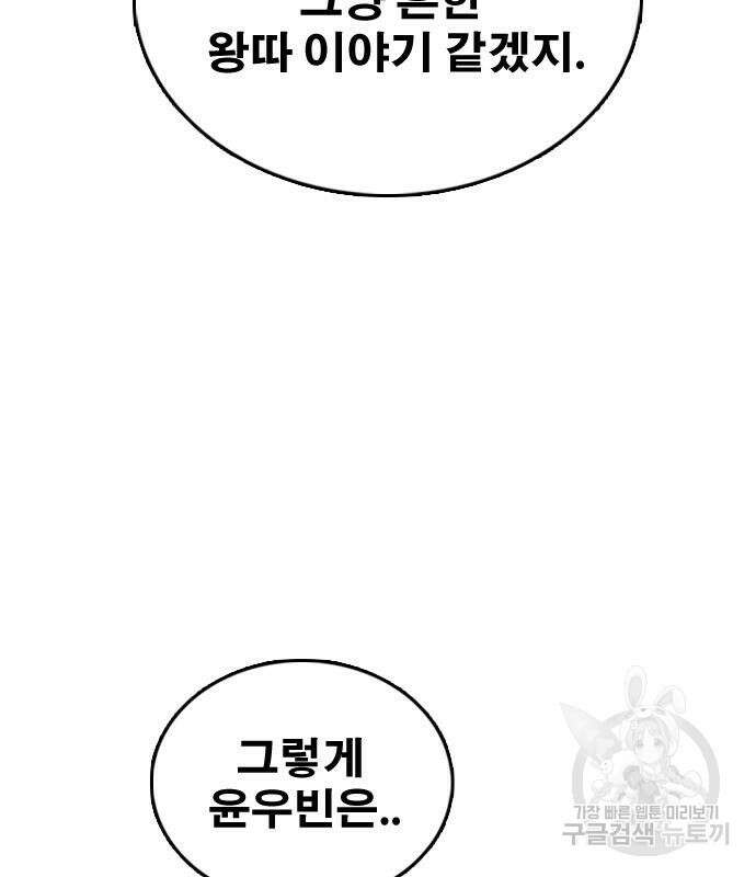 프리드로우 500화 4