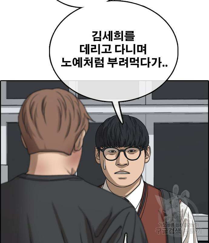 프리드로우 500화 5