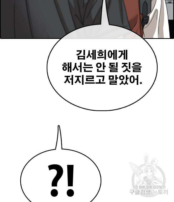프리드로우 500화 6