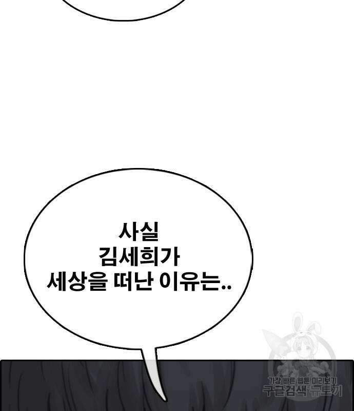 프리드로우 500화 7