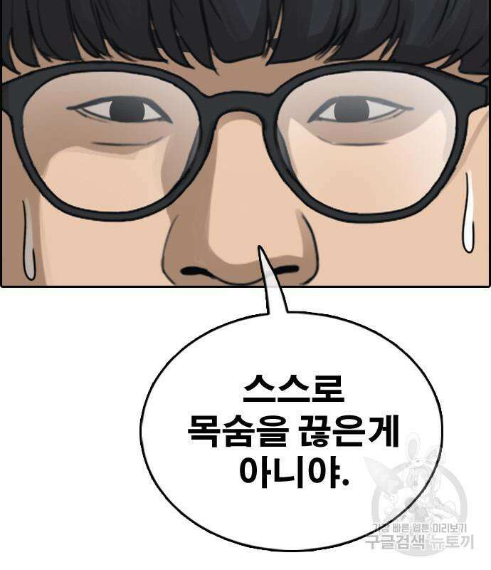 프리드로우 500화 8