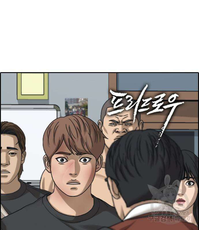 프리드로우 500화 9