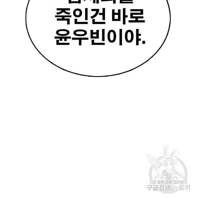 프리드로우 500화 11