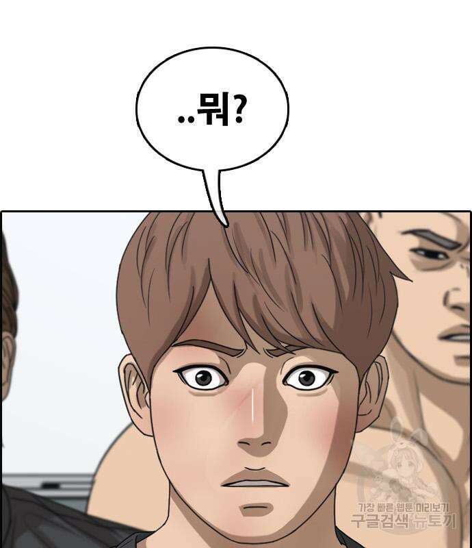프리드로우 500화 12