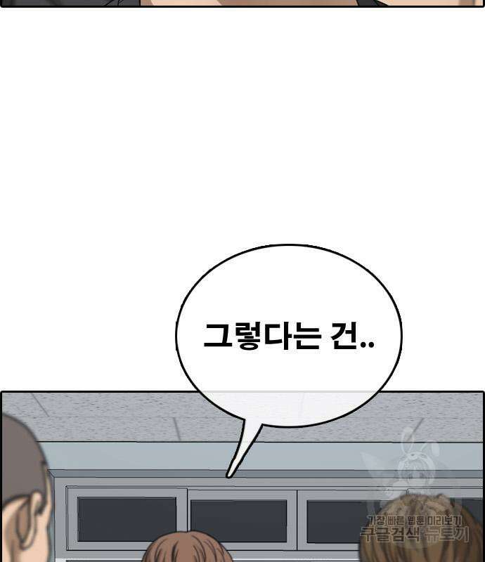 프리드로우 500화 13