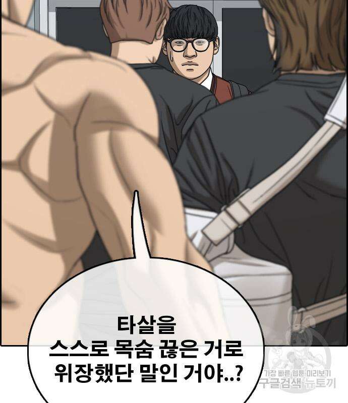 프리드로우 500화 14