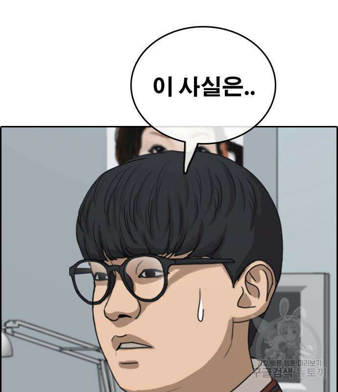 프리드로우 500화 16