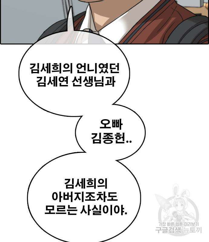 프리드로우 500화 17