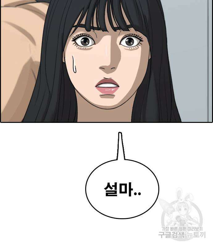 프리드로우 500화 19
