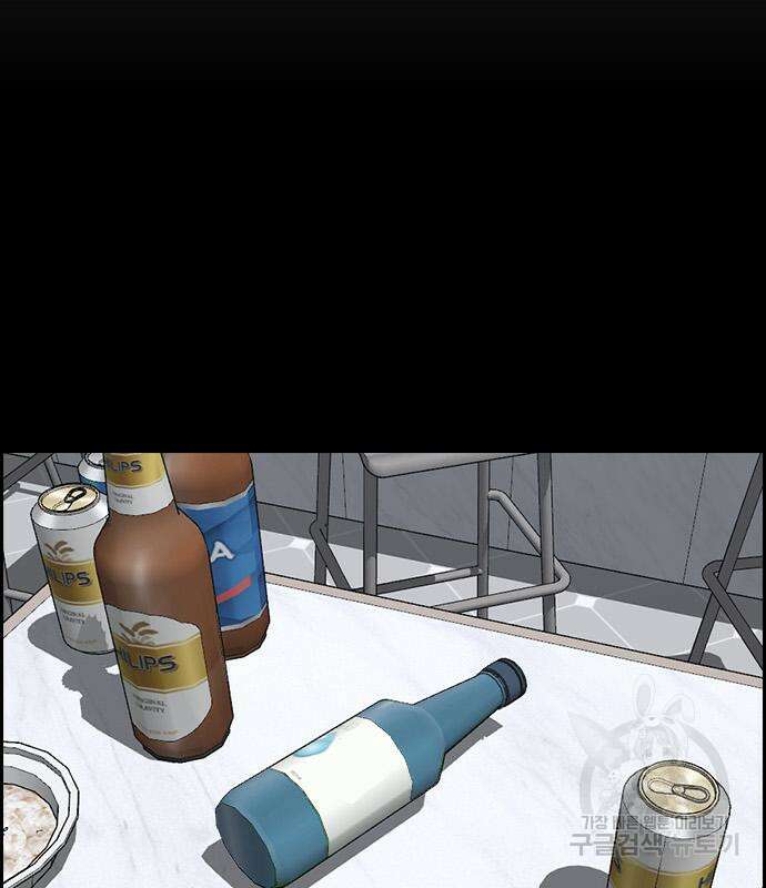 프리드로우 500화 23