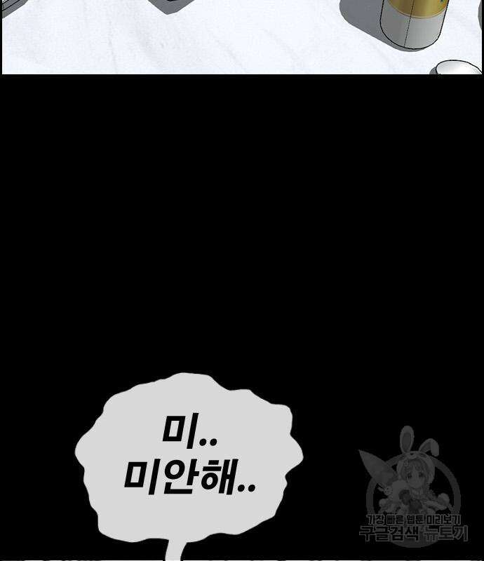 프리드로우 500화 24