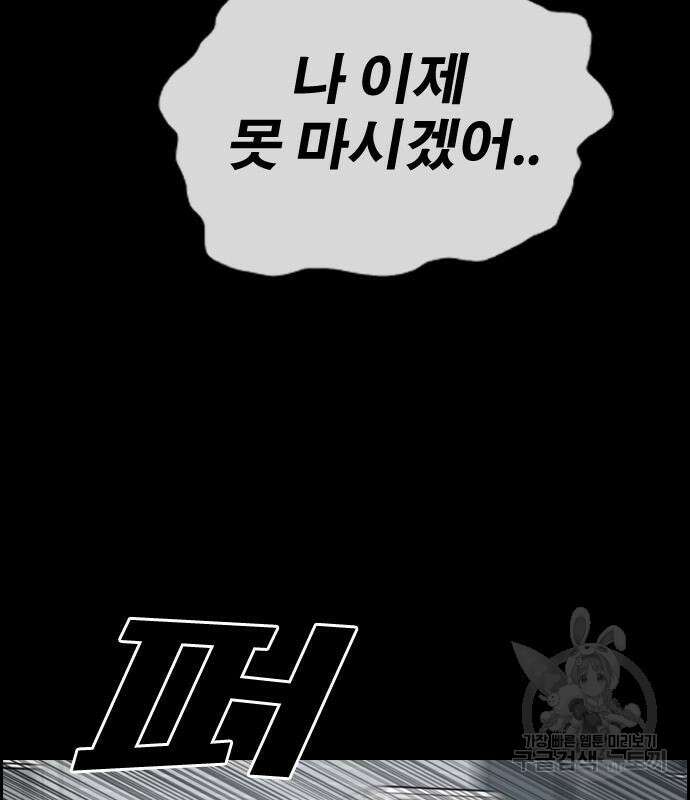 프리드로우 500화 26