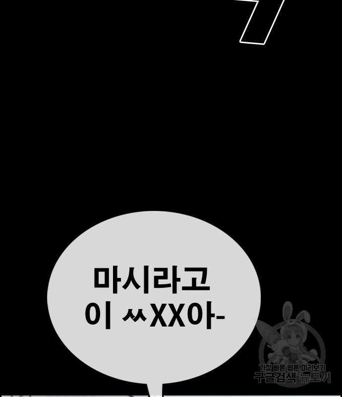 프리드로우 500화 28