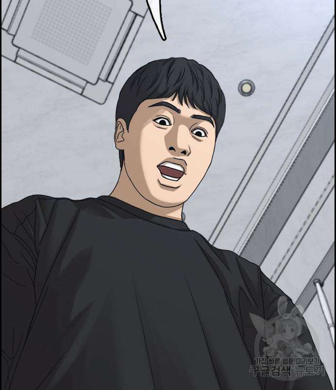 프리드로우 500화 29