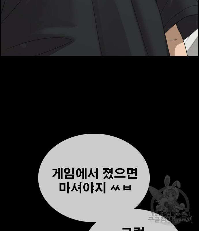 프리드로우 500화 30