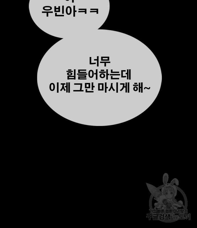 프리드로우 500화 32