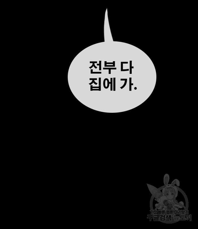 프리드로우 500화 34