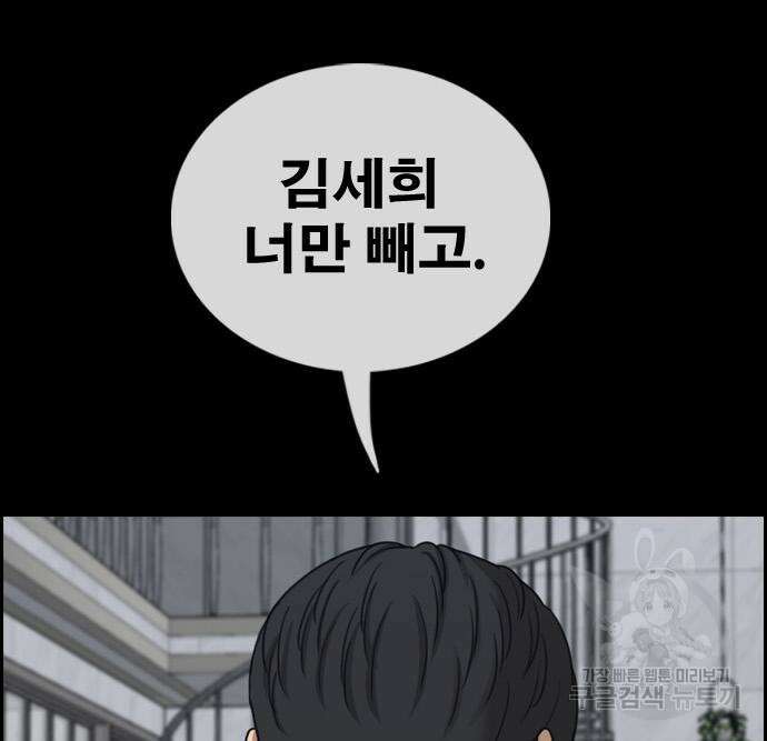프리드로우 500화 35