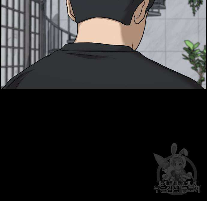 프리드로우 500화 36