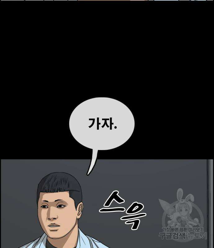 프리드로우 500화 38