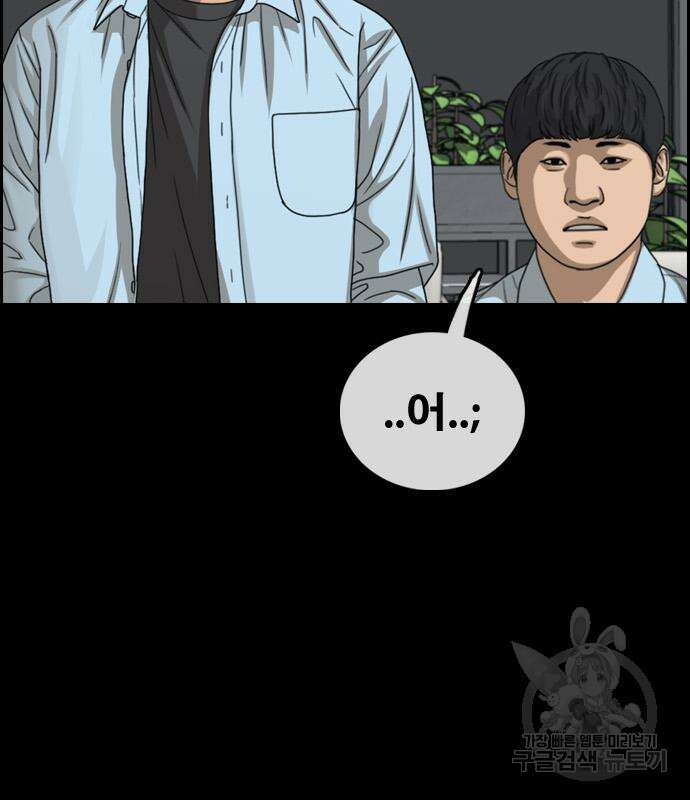 프리드로우 500화 39