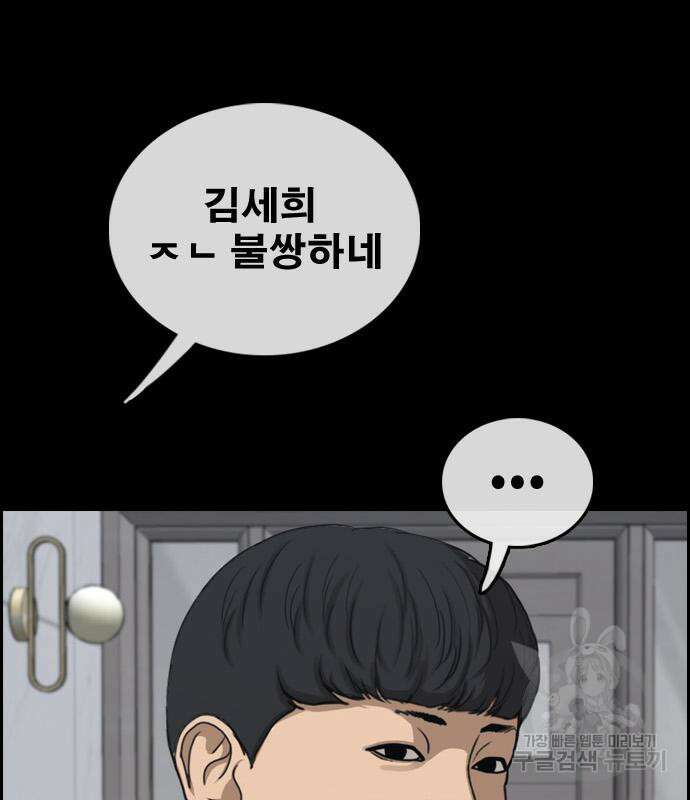프리드로우 500화 40
