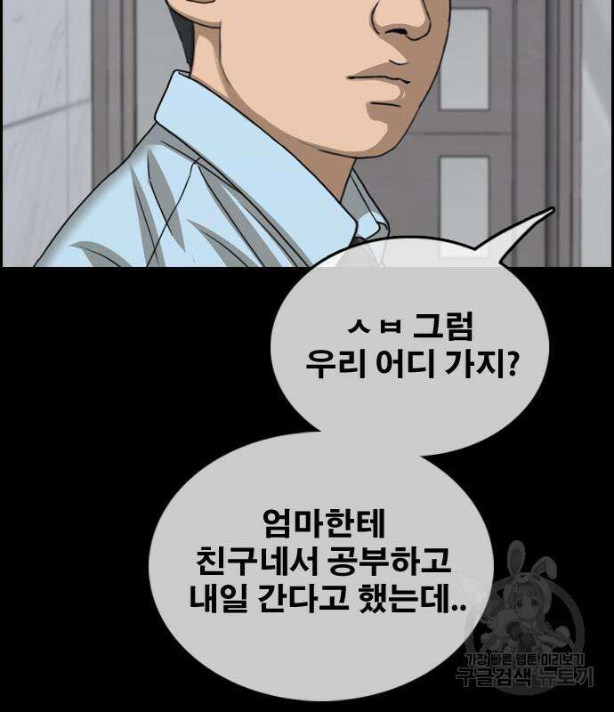 프리드로우 500화 41