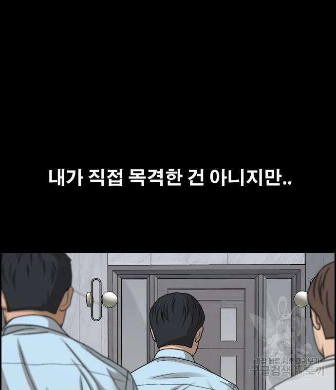 프리드로우 500화 42