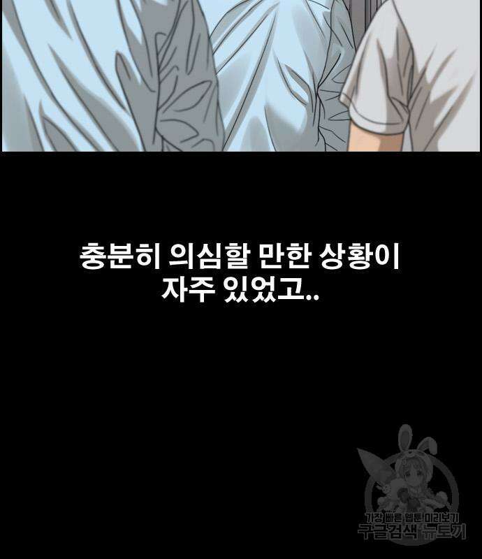 프리드로우 500화 43