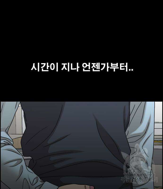 프리드로우 500화 44