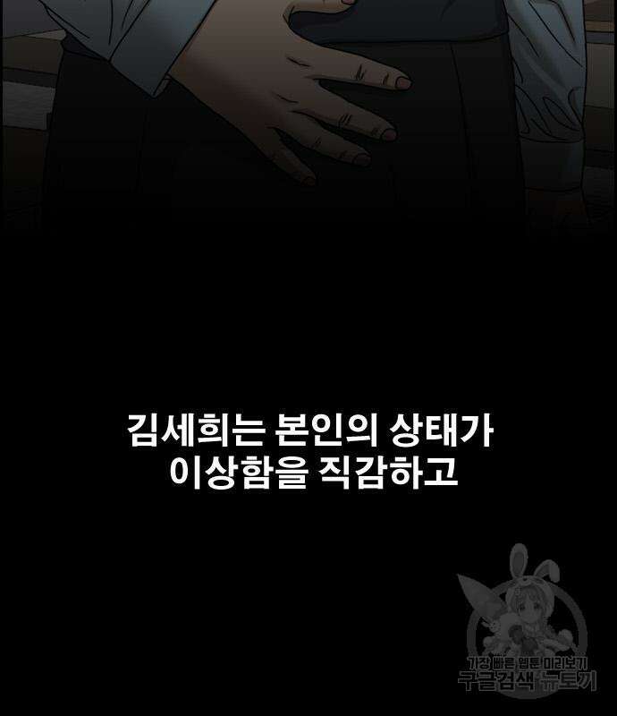 프리드로우 500화 45