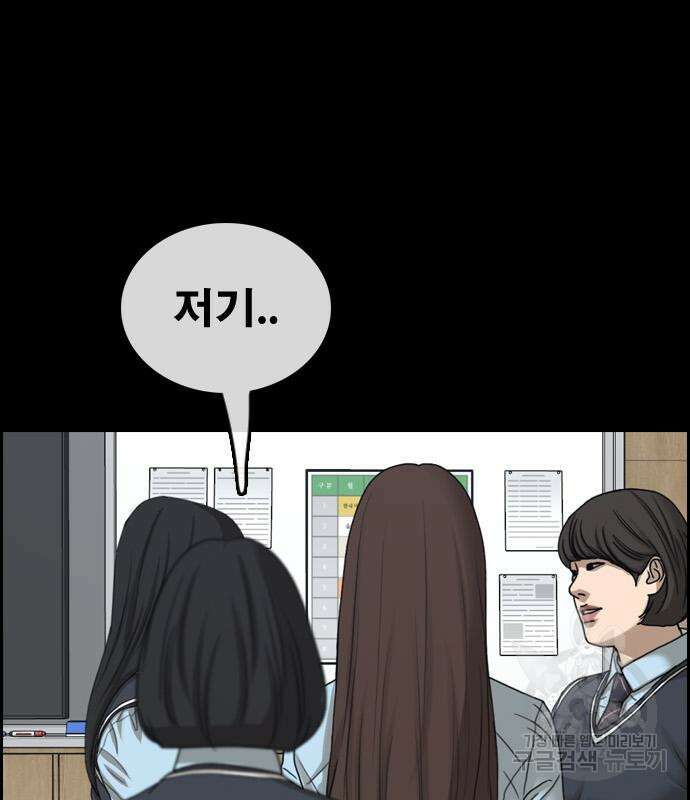 프리드로우 500화 46