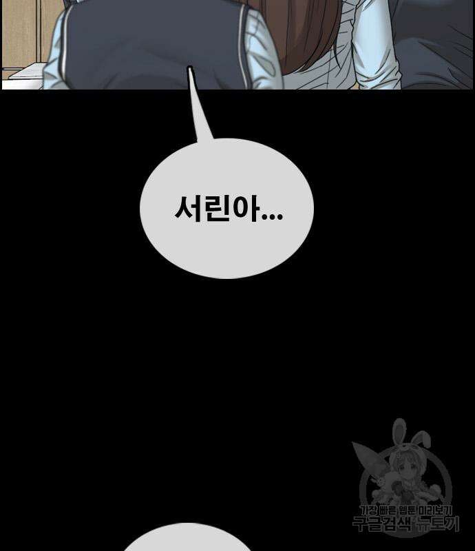 프리드로우 500화 47