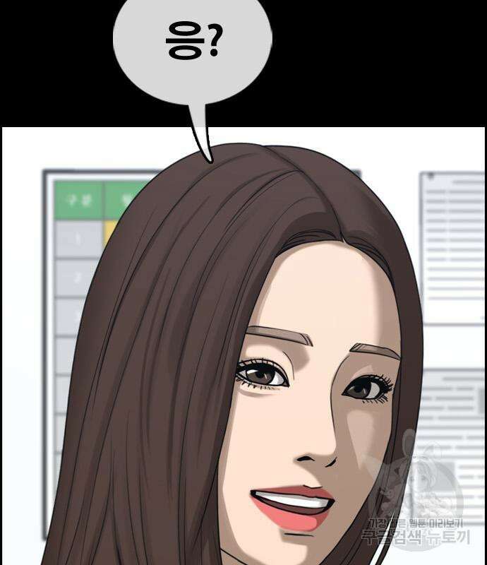 프리드로우 500화 48