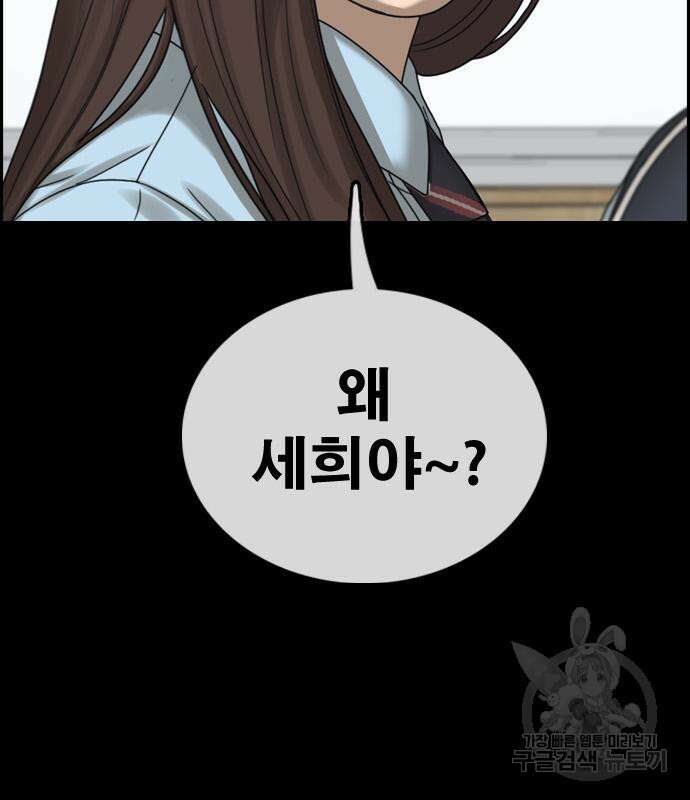 프리드로우 500화 49