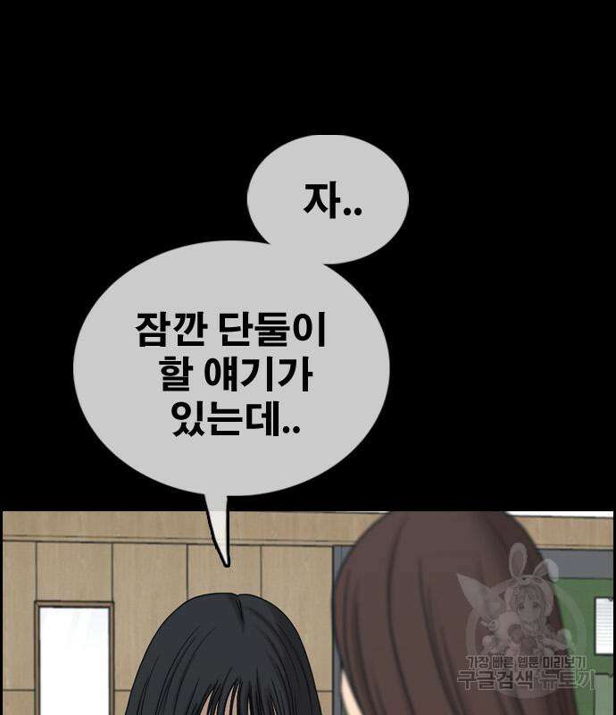 프리드로우 500화 50