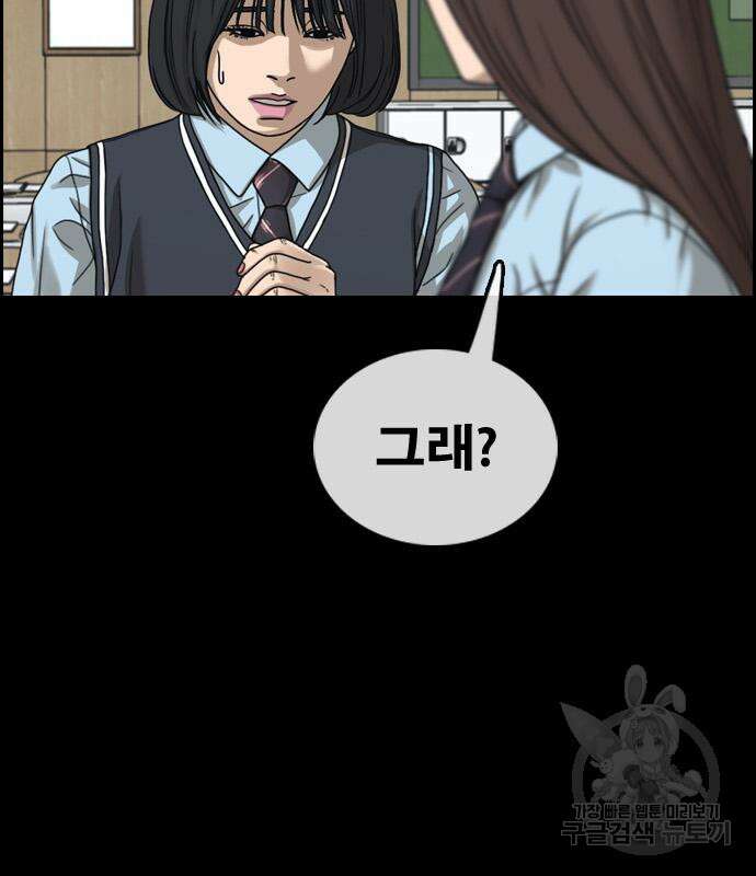 프리드로우 500화 51